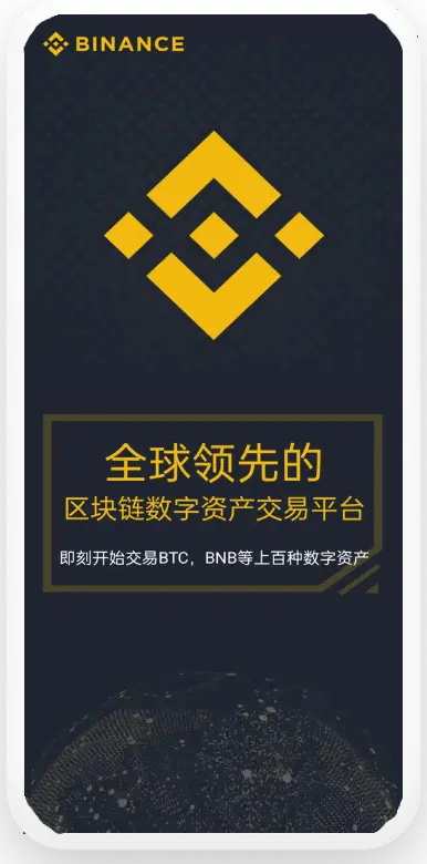 下载毕安app